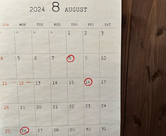 8月店休日のお知らせ