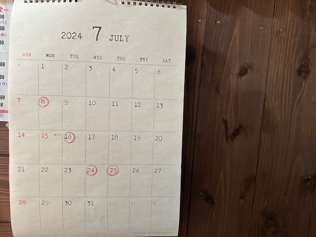 7月店休日のお知らせ