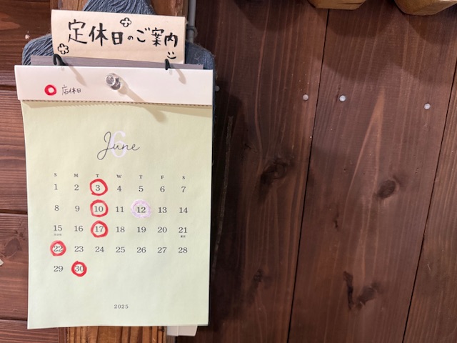 ６月店休日のお知らせ