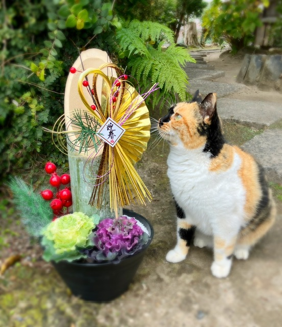 年末年始の営業について