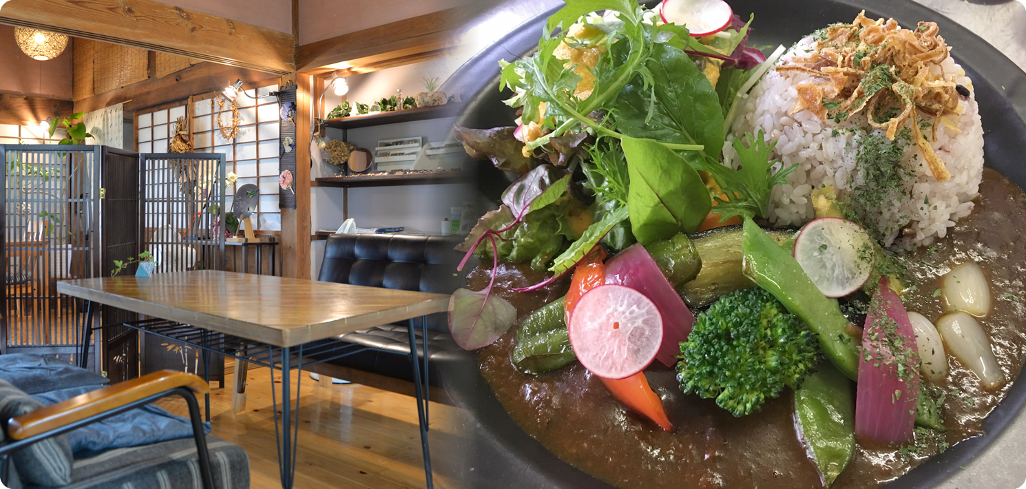 こだわり食材を使用した料理を楽しめる古民家カフェ